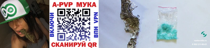 Купить  Луховицы  А ПВП СК 