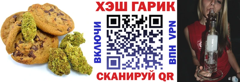 Купить где  Луховицы  Cannafood конопля 