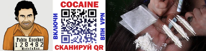 Cocaine Боливия Купить Луховицы