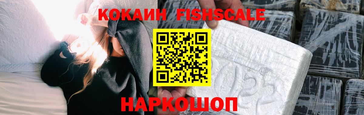 КОКАИН Колумбийский Луховицы