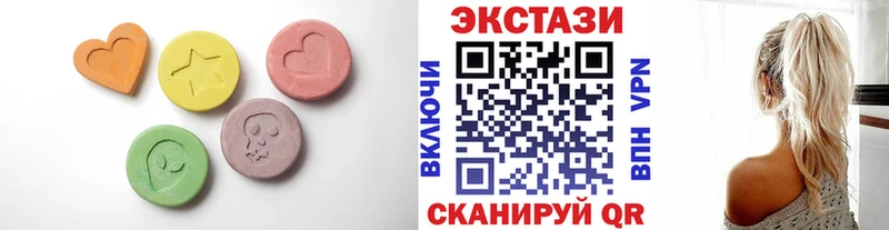 Купить где  Луховицы  ЭКСТАЗИ louis Vuitton 