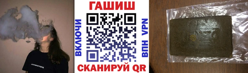 Гашиш Изолятор  Купить закладки  Луховицы 