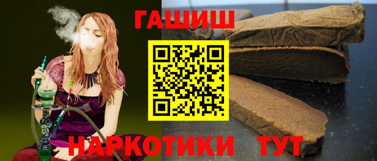 ГАШ Cannabis  ГАШИШ Cannabis  ГАШ  Луховицы  продажа наркотиков  Вход с VPN 