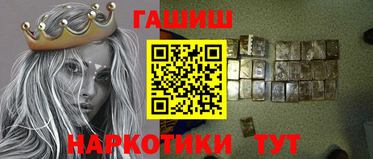 ГАШ AMNESIA HAZE  Гашиш Premium  Луховицы 