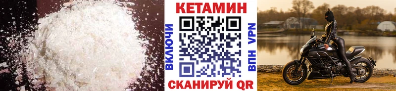 Купить закладки Луховицы КЕТАМИН ketamine