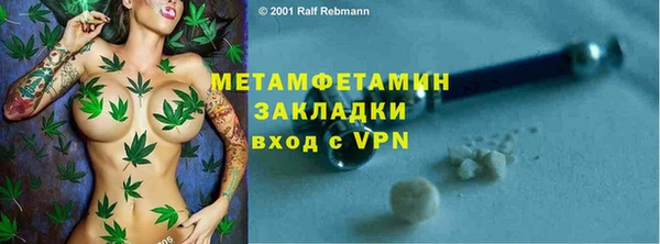 кокаин перу Куйбышев