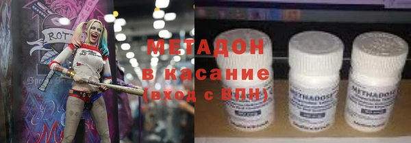 мефедрон мука Лабытнанги