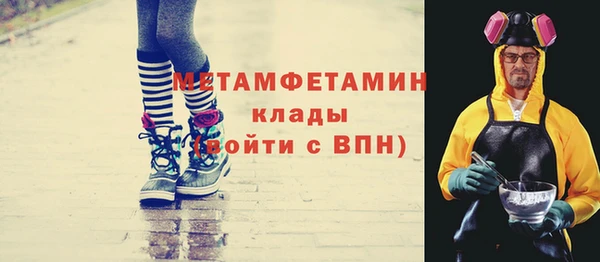 спайс Кукмор