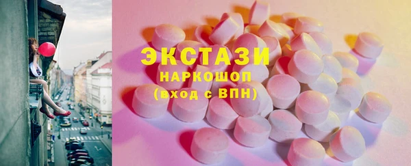 кокаин перу Куйбышев