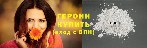 кокаин перу Куйбышев