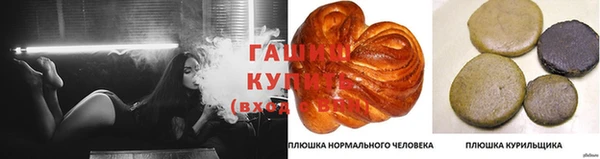 кокаин перу Куйбышев