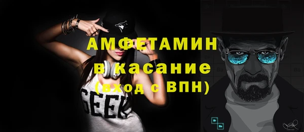 мефедрон мука Лабытнанги