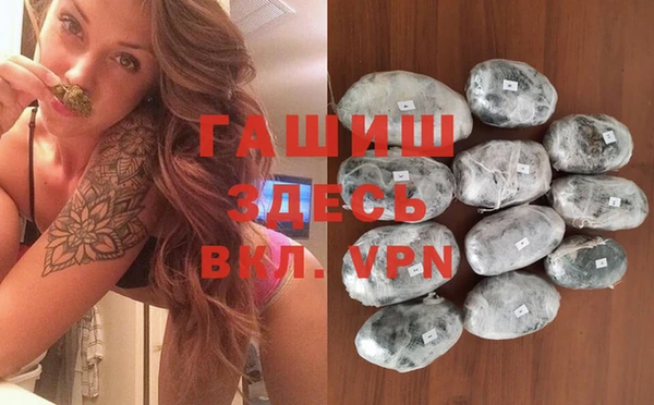 кокаин перу Куйбышев