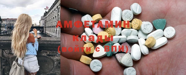 мефедрон мука Лабытнанги