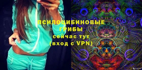 кокаин перу Куйбышев