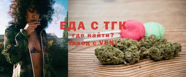 кокаин перу Куйбышев