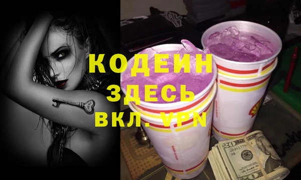 кокаин перу Куйбышев