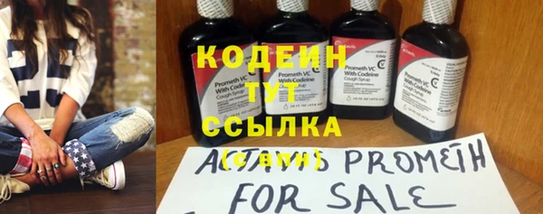 мефедрон мука Лабытнанги