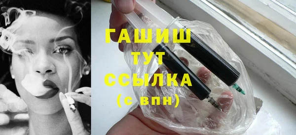 мефедрон мука Лабытнанги