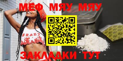 прущая мука Абакан