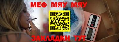 MDMA Ипатово