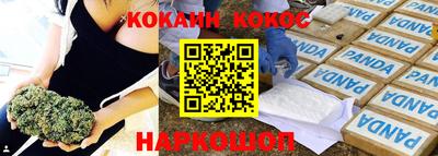 MDMA Ипатово