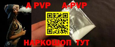 прущая мука Абакан