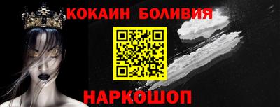 кокаин перу Азнакаево