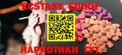 MDMA Ипатово