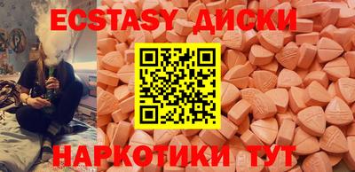 ГАЛЛЮЦИНОГЕННЫЕ ГРИБЫ Ирбит