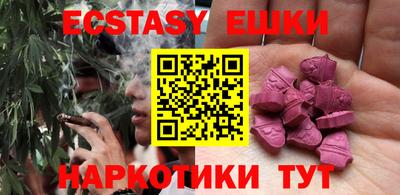 альфа пвп VHQ Изобильный