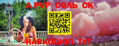 MDMA Ипатово