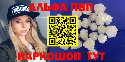 кокаин перу Азнакаево