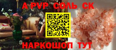 альфа пвп VHQ Изобильный