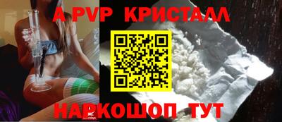 кокаин перу Азнакаево