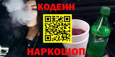 альфа пвп VHQ Изобильный