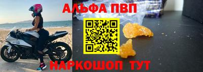 прущая мука Абакан