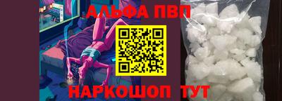 ГАЛЛЮЦИНОГЕННЫЕ ГРИБЫ Ирбит