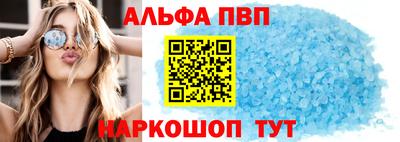 прущая мука Абакан