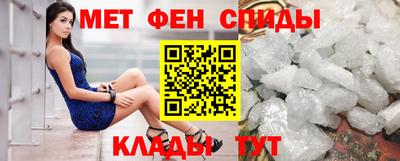 прущая мука Абакан