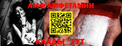 прущая мука Абакан