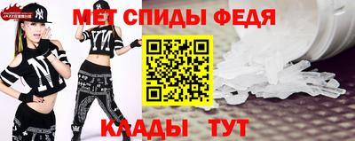 MDMA Ипатово