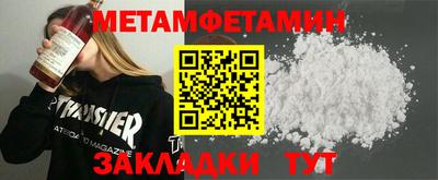 альфа пвп VHQ Изобильный