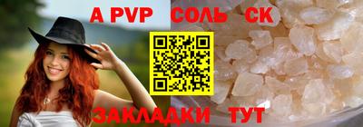 прущая мука Абакан