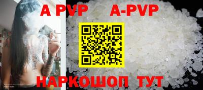 альфа пвп VHQ Изобильный