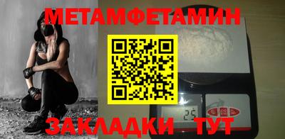 MDMA Ипатово