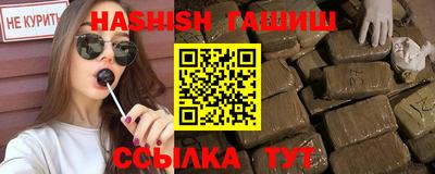 герыч Абинск