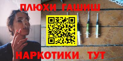 ГАЛЛЮЦИНОГЕННЫЕ ГРИБЫ Ирбит