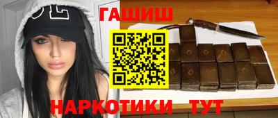 альфа пвп VHQ Изобильный