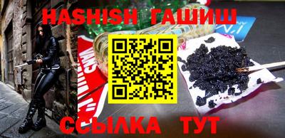 MDMA Ипатово